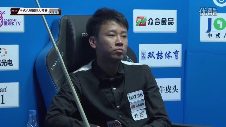 对赛场公平 对赛场公平