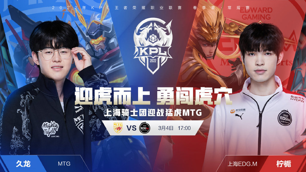 立场不断交